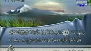 تلاوة للشيخ فارس عباد سورة الكهف الجزء 33 Fares Abbad Surah Alkahf [upl. by Nnylakcaj496]