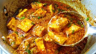 स्वादिष्ट पनीर मसाला बनाने का आसान और अनोखा तरीका।।paneer masala recipe।। paneer ki sabji। [upl. by Nnednarb]