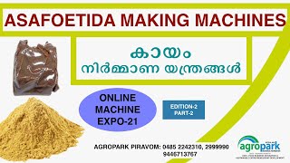 Asafoetida Making Machines Online Machinery Expo21 Edition2 Part2 [upl. by Toblat]