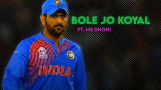 MS Dhoni Special Edit  Bole Jo Koyal Bago Mein Fan Made Video  MS Dhoni edit  Quick Gamerz [upl. by Ahtnahc]