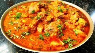 ರೆಸ್ಟೋರೆಂಟ್ ಸ್ಟೈಲ್ ಚಿಕನ್ ಕರಿ ರುಚಿ👌chicken curry recipe in Kannadachicken curry recipechickencurry [upl. by Ashien]