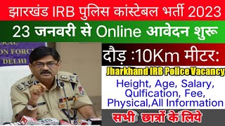 Jharkhand IRB Police Vacancy 2023•Jssc IRB Police Recruitment 2023•Jharkhand Excise Constable Job 23 [upl. by Negah]