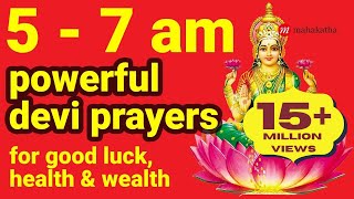 Powerful Lakshmi Mantra For Money Protection Happiness LISTEN TO IT 5  7 AM DAILY [upl. by Inot585]