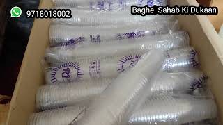 Disposable Glass Wholesale pricebaghelsahabkidukaan [upl. by Redlac]