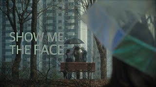 2024 BISFF 공식 트레일러 Official Trailer SHOW ME THE FACE [upl. by Eileen]