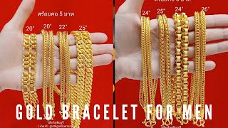 Beautiful Gold Bracelet for Men  Latest 22 carat Gold Bracelet  Men Gold Jewellery [upl. by Hen]