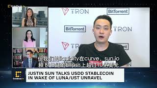 Tron波场的孙宇晨Justin Sun Luna的失败就像恒大房地产，USDD目前是安全的 [upl. by Pussej286]