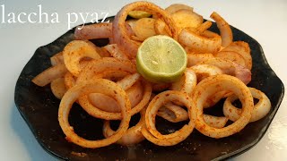 Dhaba Style Laccha Pyaz Recipe  Lacha Onion Salad Masala PyazBest Salad For Barbeque  shorts [upl. by Krueger]