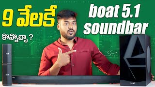 boAt Aavante Bar Azure Pro 51 Soundbar Review in Telugu [upl. by Knutson]