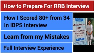 How to Prepare For RRB PO Interview l My Interview Experience l rrb rrbpo rrbpomains2024 [upl. by Ambler]