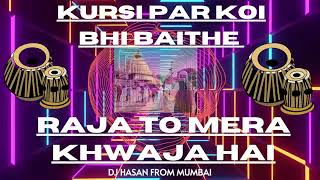 Kursi Par Koi Bhi Baithe Raja To Mera Khwaja Hai  Tabla Remix  competition mix  2023 [upl. by Mcquade]