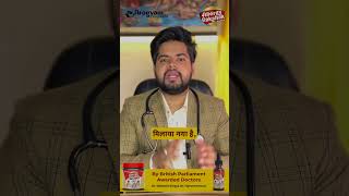 Allergy Rakshak Avaleha amp Ghee Combo By Arogyam Ayurveda [upl. by Asinet]