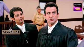 क्या KD Pathak इस जटिल मामले को Solve कर पाएंगे  Adaalat  17 Jan 2024 [upl. by Emyaj71]