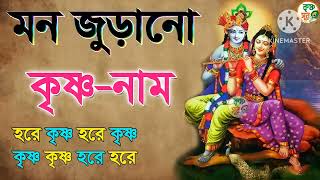 Krishna naam Hare Krishna Hare Hare Hare Ram Ram Ram Hare Hare T S fanyoutube [upl. by Polinski]