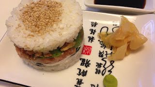 Recette du Sushi Burger ou comment faire des sushis originaux [upl. by Grady]