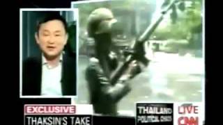 แม้วแร็พ  Maew Rap Thaksin Rap  Original [upl. by Dosia]