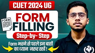 CUET 2024 Step By Step Form Filling Process CUET Application Form 2024 Latest Update CUET 2024 Form [upl. by Ledah]