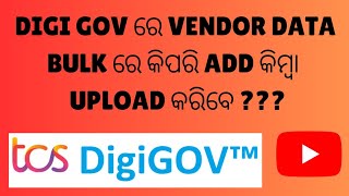 DIGIGOV ରେ BULK VENDOR DATA ADD କିମ୍ବା UPLOAD କିପରି କରିବେ [upl. by Abelard]