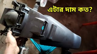 Pulsar Spare Parts Price  Pulsar Number Plate Mudguard Price In Bangladesh  Gorib Biker MotoVlog [upl. by Rouvin]