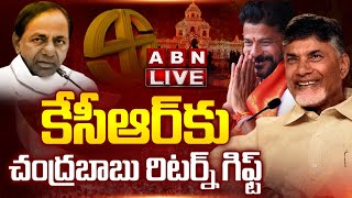 🔴Live కేసీఆర్ కు చంద్రబాబు రిటర్న్ గిఫ్ట్ Chandrababu Return Gift to KCR  Telangana Results  ABN [upl. by Milda]