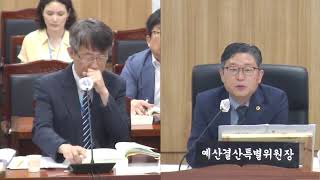 세종시의회 제83회 정례회 예결특위 제3차 회의 1부 [upl. by Nanda982]