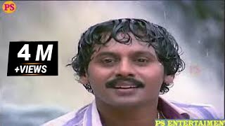 மஞ்ச பொடி தேக்கையிலே Manja Podi Thekkayile Ramarajan Rekha Hit Tamil Song [upl. by Eednahs844]