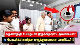 ஒரு பெண் உங்களை காதலிக்கிறாள் என்பதற்கான சில அறிகுறிகள்  Tamil Voice [upl. by Ho]