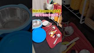 किचन पे इतना घ्यान क्यु देती हुॅ Habits Of Clean Kitchen kitchen hacks home kitchentips house [upl. by Deryl]