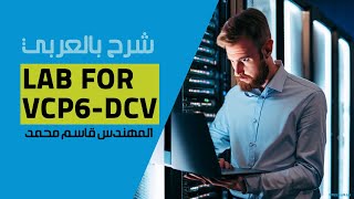 01Lab for VCP6 – Data Center Virtualization VCP6DCV Lecture 1 By EngKassem Mohammed  Arabic [upl. by Pelson]