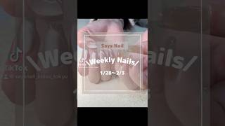 \Weekly Nails ネイル nailart ネイルデザイン ぷるマグenoiエノイマグネットネイルハートネイルバレンタインネイルフラッシュネイルクレトcleto [upl. by Hilel]