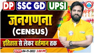 Delhi Police 2023 Exam जनगणना Census Most Imp Questions By Naveen Sir SSC GDUPSI Census Class [upl. by Swords]