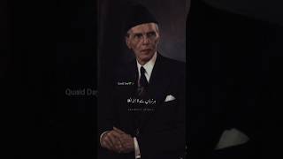 Zameen o Asman Mein Har Zuban se Laila Nikla 25december quaideazam quaidday pakistan [upl. by Marylin]