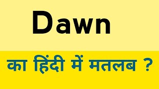 Dawn meaning in hindi  Dawn ka matlab kya hota hai [upl. by Edison]