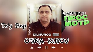 Dilmurod OYNA KUYOV 2 Дилмурод УЙНА КУЁВ 2 [upl. by Olemrac]