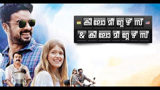 Kilometers amp Kilometers  Tovino Thomas India Jarvis  Jeo Baby [upl. by Anitnatsnok]