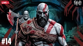 End Heimdall GOD OF WAR RAGNAROK  LIVE STREAM 🔴PART 14 godofwarragnarok action gaming [upl. by Dare]