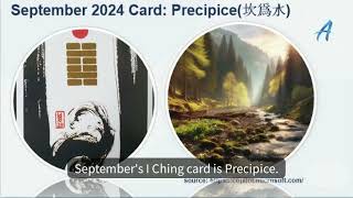 I Ching and big data Fused september 2024 Nasdaq Index Forecast [upl. by Nitnelav75]