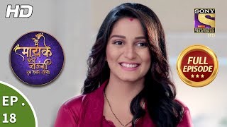 Main Maayke Chali Jaaungi Tum Dekhte Rahiyo  Ep 18  Full Episode  4th October 2018 [upl. by Nnaesor]