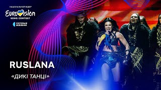 Ruslana — «Дикі танці»  Нацвідбір 2024  Eurovision 2024 Ukraine [upl. by Elnora]