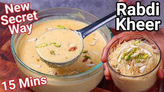 Rabdi Kheer Recipe in 15 Mins  New Secret Way  Perfect Creamy amp Rich Instant Kheer  Simple Trick [upl. by Ellett]