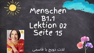 Menschen B1 1 Lektion 2 Seite 15 [upl. by Scully]