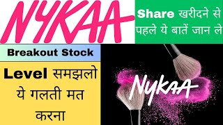 nykaa share latest news  nykaa share target  nykaa share buy sell  nykaa share analysis [upl. by Ecnahs]