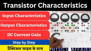 Characteristics of NPN Transistor in common emitter configuration experiment  DC Current gain [upl. by Xaviera]