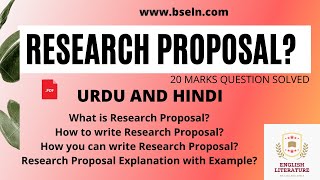 Steps in Research Proposal Research Proposal example How to Write Research Proposal in Pakistan [upl. by Kehoe361]