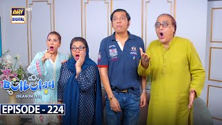 Bulbulay Season 2  Episode 224  28 October 2023  ARY Digital [upl. by Dnomed]