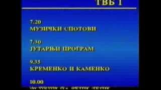 TV Beograd  odjava programa 1 avgust 1992 [upl. by Lapotin]