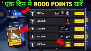 8000 POINTS करने का TRICKS जानिए  HOW TO COMPLETE ACHIVEMENT EVENT IN FREE FIRE [upl. by Enelaehs]