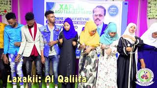 Xidigaha Jinaawkey Oo HEES Cusub Uqaadey Madaxweyne Farmaajo 2020 [upl. by Lamp]