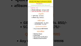 ECGC PO Recruitment 2024 l ECGC PO Apply Online lecgcpo ecgcpojobs ecgcpoexam ecgc ecgcponewjob [upl. by Eliam]