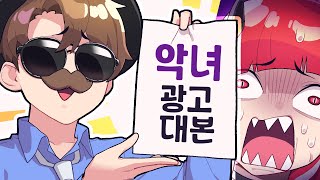 친한 누나가 처음 쓴 대본 시청자들 앞에서 낭독하기ㅋㅋ [upl. by Magdaia92]